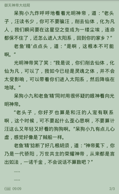 银河官网游戏下载